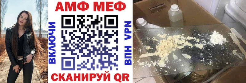 Амфетамин VHQ  Мончегорск 