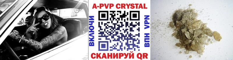 А ПВП Crystall  МЕГА зеркало  Мончегорск 