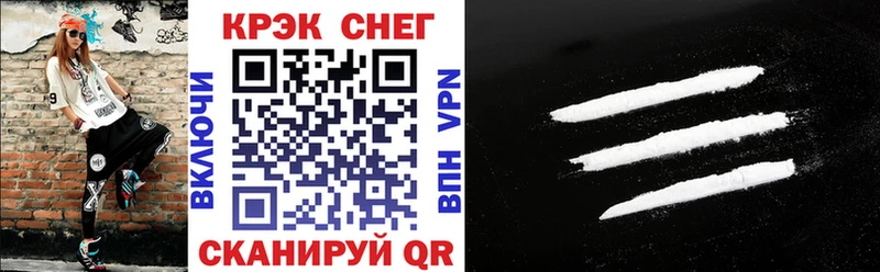 Cocaine VHQ  Мончегорск 