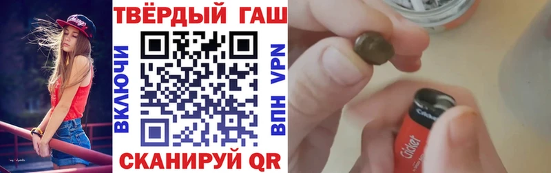 Гашиш ice o lator  Мончегорск 