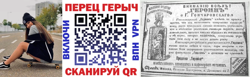 ГЕРОИН Афган  Мончегорск 