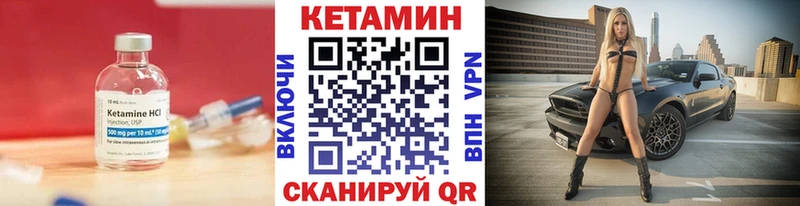 КЕТАМИН ketamine  закладки  Мончегорск 