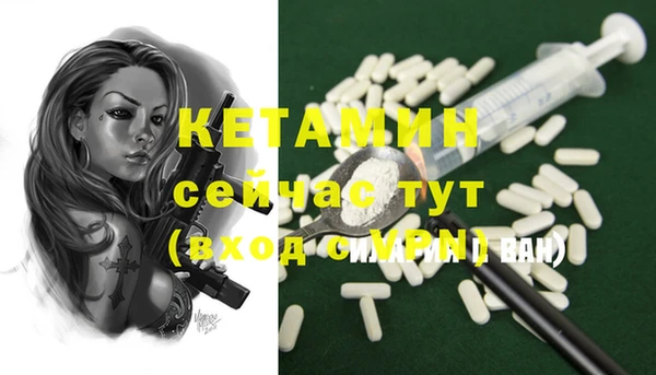 винт Бородино