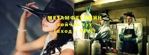 винт Бородино