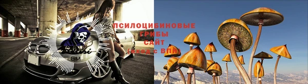 мефедрон Бугульма