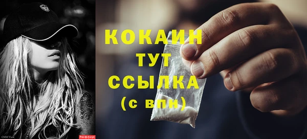 мефедрон Бугульма