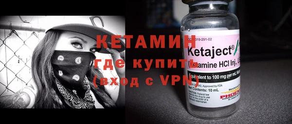 мефедрон Бугульма