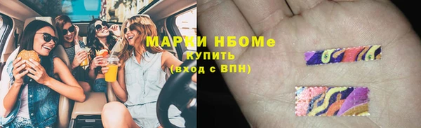 винт Бородино
