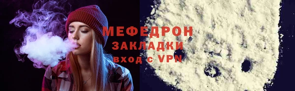 винт Бородино