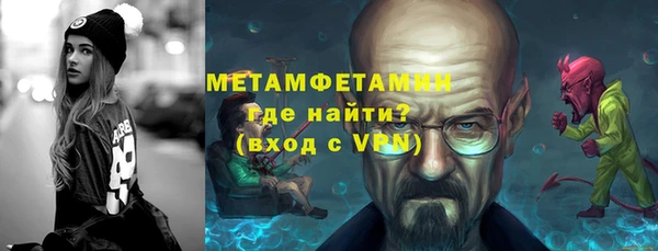 винт Бородино