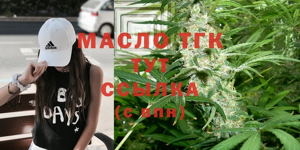 не бодяженный Бронницы