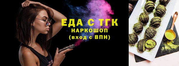 не бодяженный Бронницы