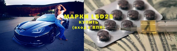 мефедрон Бугульма