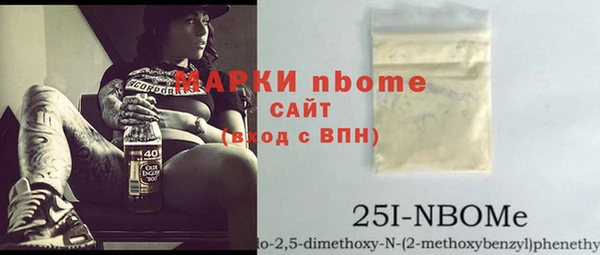 мефедрон Бугульма