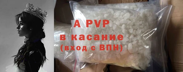 мефедрон Бугульма
