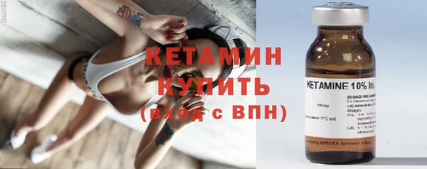 не бодяженный Бронницы