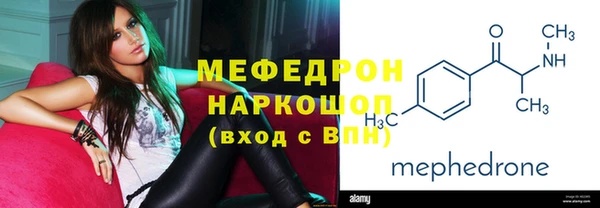 винт Бородино