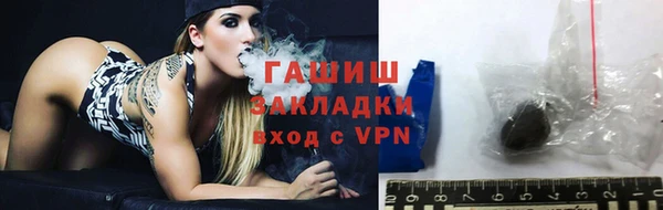 винт Бородино