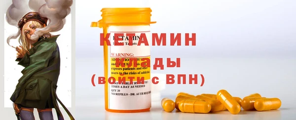мефедрон Бугульма