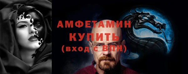винт Бородино