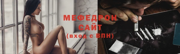 мефедрон Бугульма
