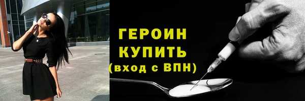 не бодяженный Бронницы