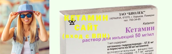 не бодяженный Бронницы
