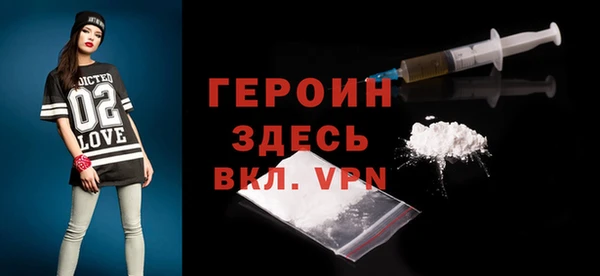 мефедрон Бугульма