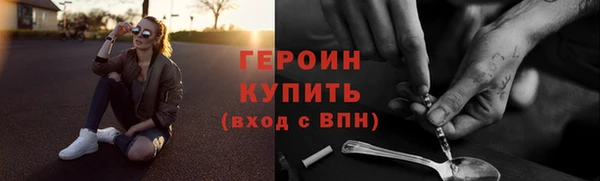 винт Бородино