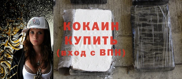не бодяженный Бронницы