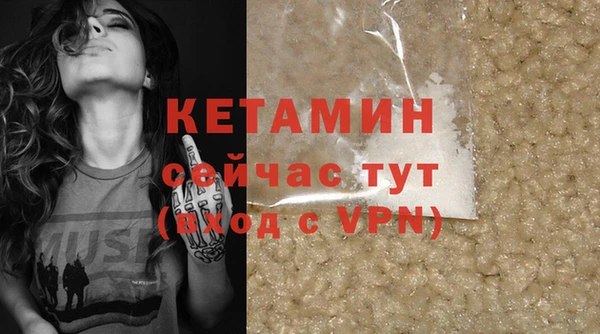 мефедрон Бугульма