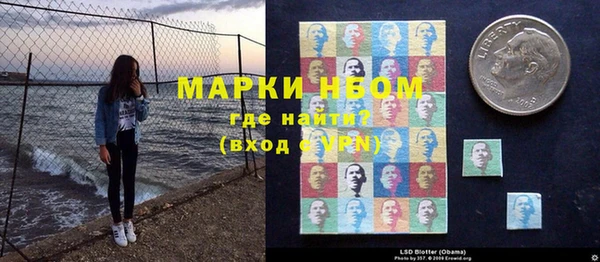 мефедрон Бугульма