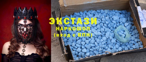 не бодяженный Бронницы
