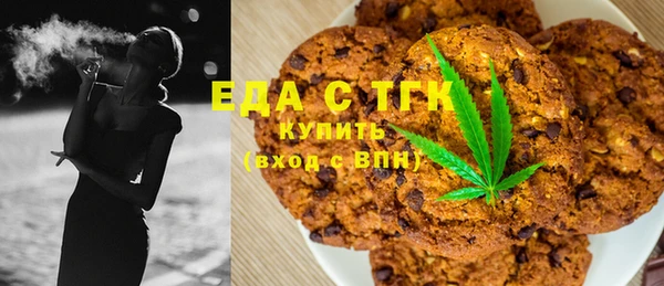 винт Бородино