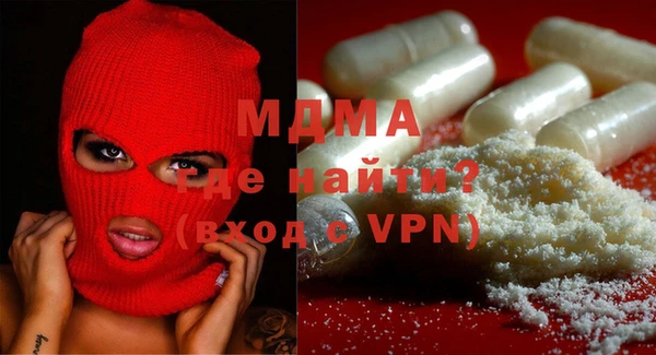 мефедрон Бугульма