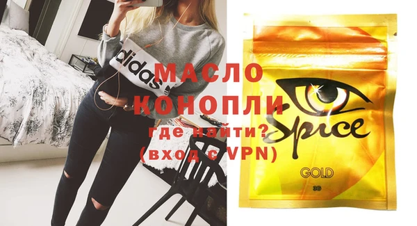 не бодяженный Бронницы
