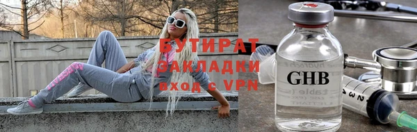 не бодяженный Бронницы