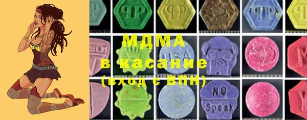мефедрон Бугульма