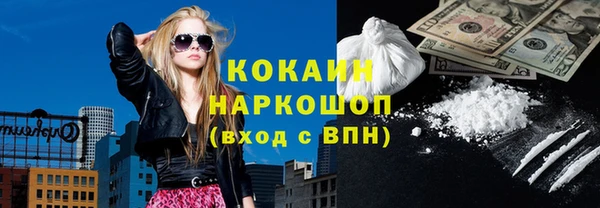не бодяженный Бронницы