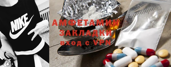 мефедрон Бугульма