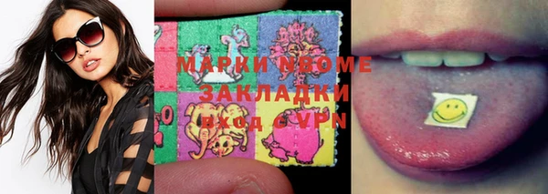 не бодяженный Бронницы
