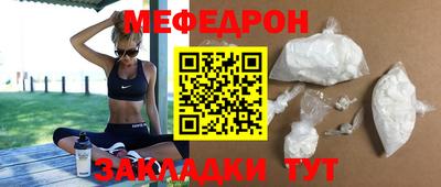 прущий лед Керчь