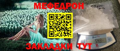 прущий лед Керчь