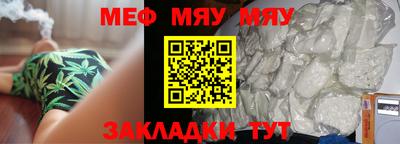прущий лед Керчь