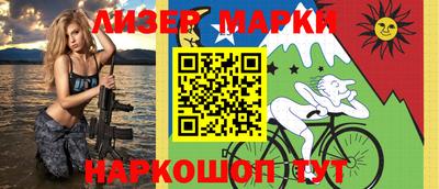 прущий лед Керчь