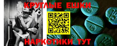 прущий лед Керчь
