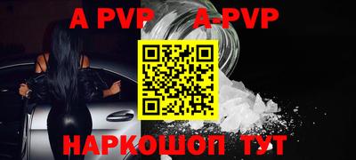 прущий лед Керчь