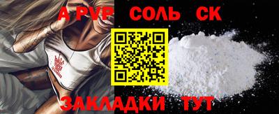 скорость Кизляр