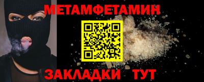 скорость Кизляр