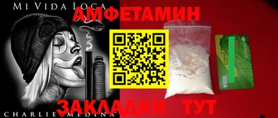 прущий лед Керчь
